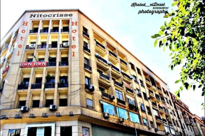 Nitocrisse Hotel القاهرة المظهر الخارجي الصورة
