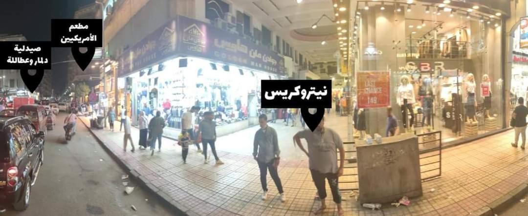 Nitocrisse Hotel القاهرة المظهر الخارجي الصورة